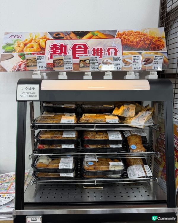 炮台山新開aeon mono mono,真係方便附近居民,仲...
