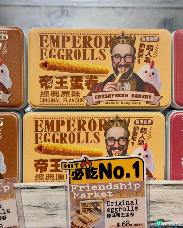 🤩 【金鐘站驚喜發現💓簡品堂副線Friendship Mar...