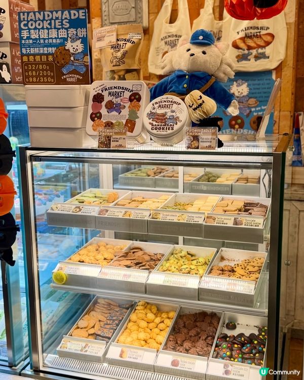 🤩 【金鐘站驚喜發現💓簡品堂副線Friendship Mar...