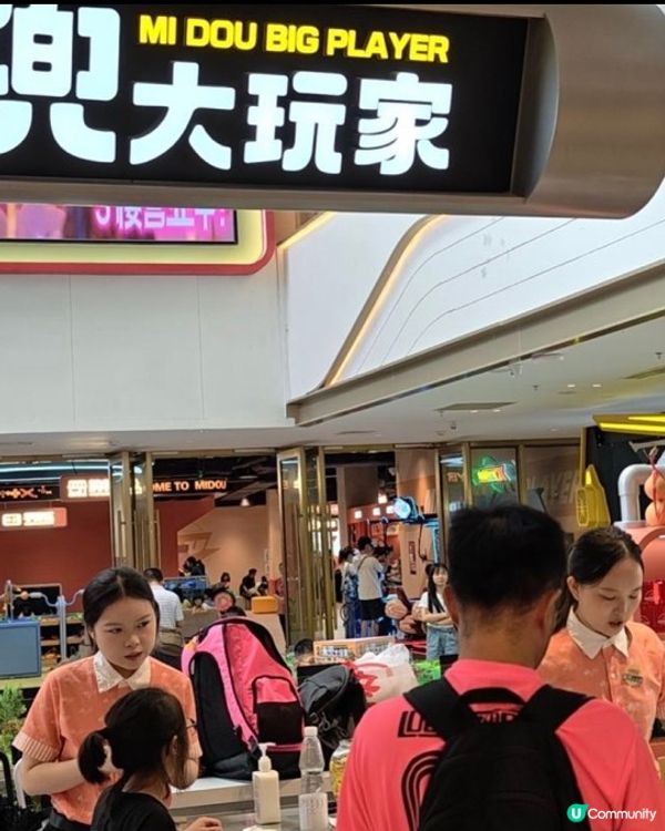 深圳米兜大玩家｜室內放電聖地🥳攀岩+VR+滑梯一齊玩