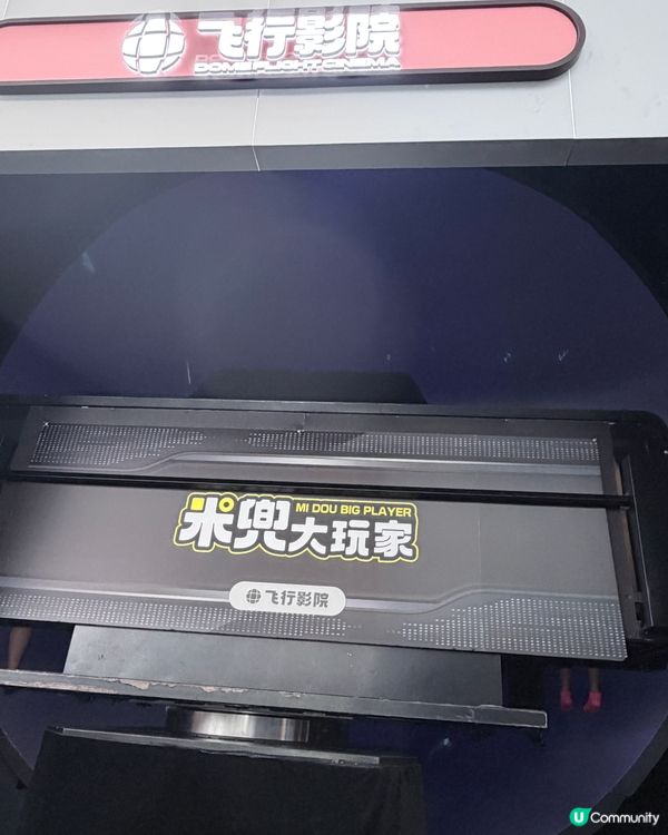 深圳米兜大玩家｜室內放電聖地🥳攀岩+VR+滑梯一齊玩