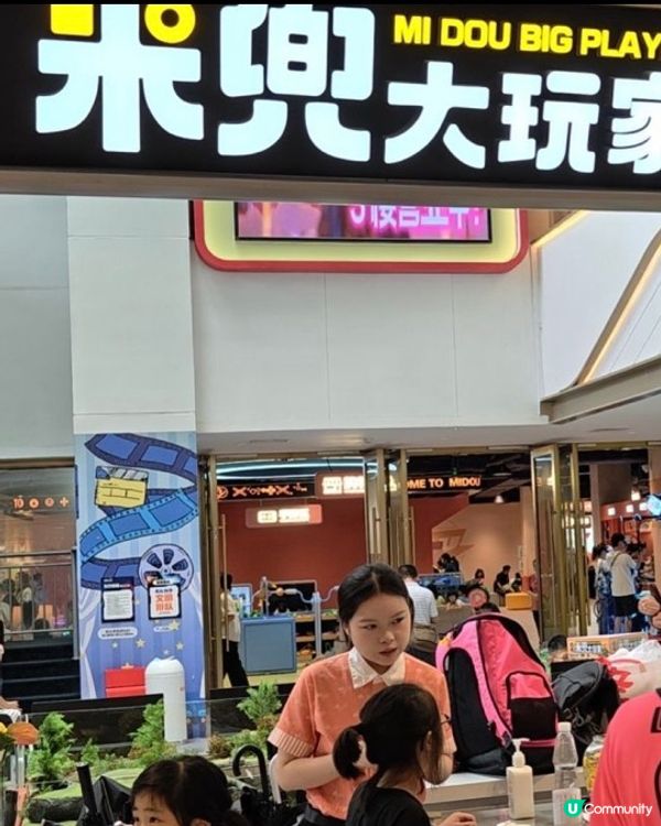 深圳米兜大玩家｜室內放電聖地🥳攀岩+VR+滑梯一齊玩