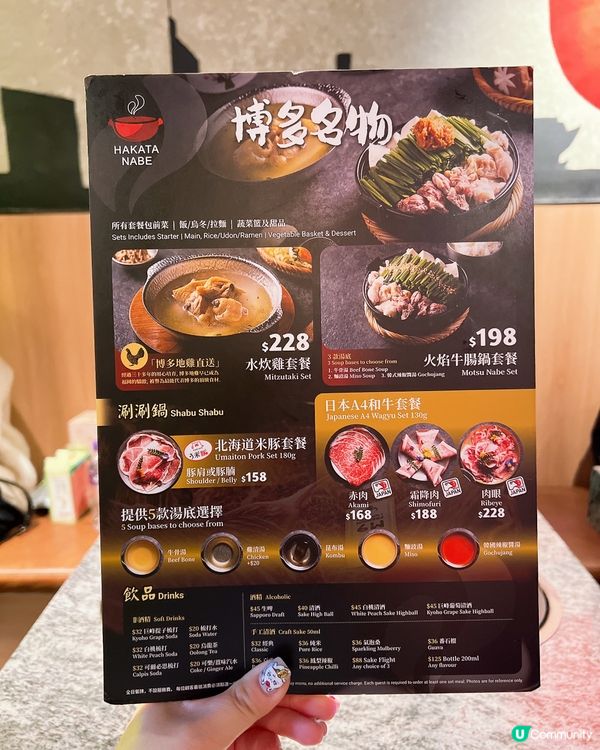 關西🎌風壽喜燒🍲