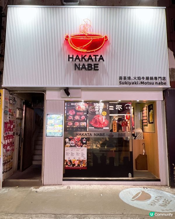 關西🎌風壽喜燒🍲