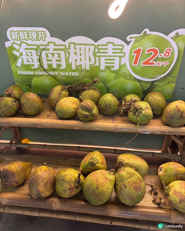 🥥椰語·椰子雞火鍋🐓性價比高又好味!