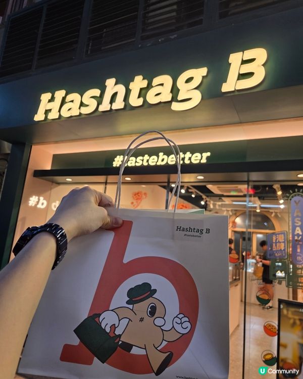 驚喜的麵包店