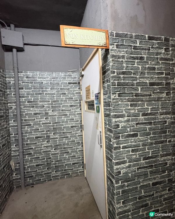 牛頭角隱世西餐廳