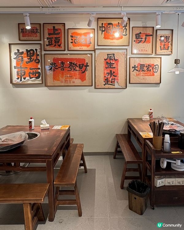 馬廠老火鍋（蛇口店）：全紅鍋底夠曬勁，牛肉控必食
