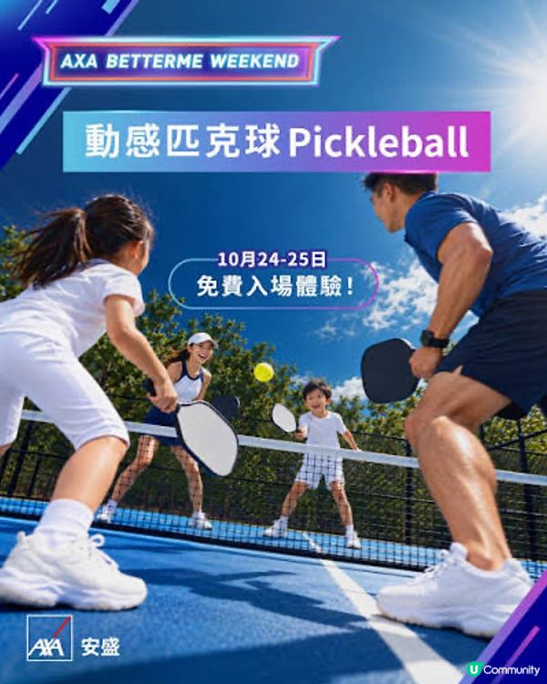 AXA BetterMe Weekend 2026