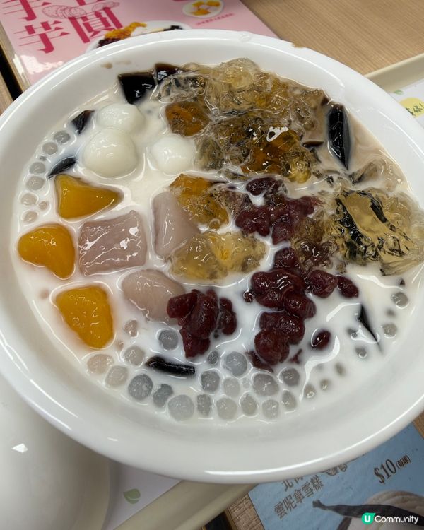 地茂館 糖水