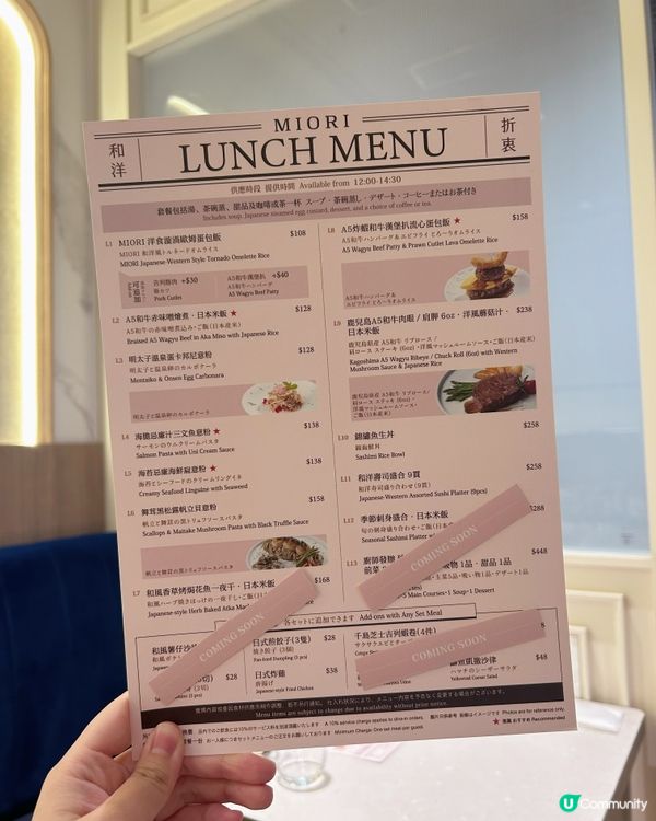 銅鑼灣新店進駐！🚩 日式洋食屋 MIORI