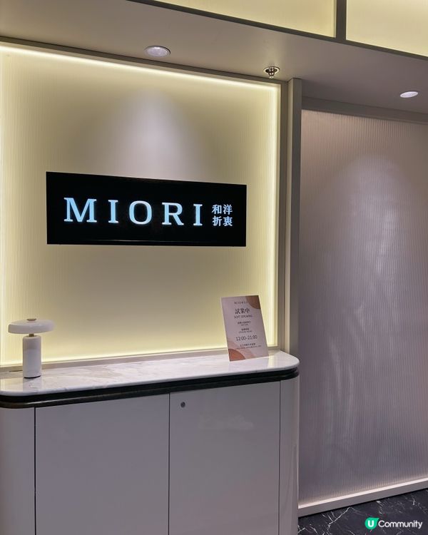 銅鑼灣新店進駐！🚩 日式洋食屋 MIORI