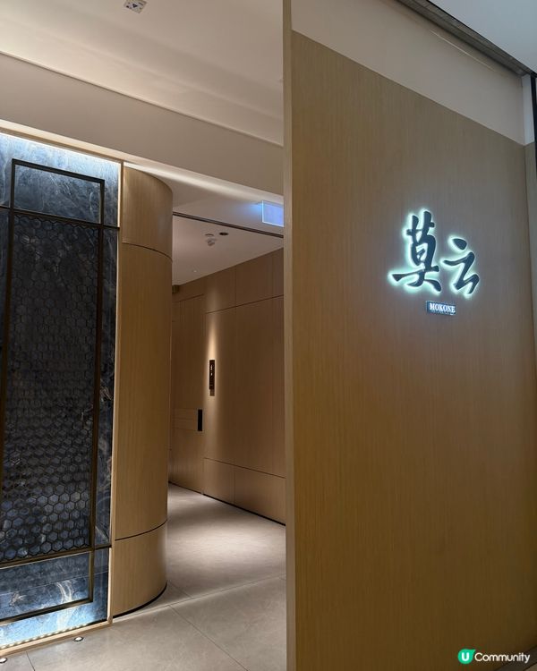 🍽️隱世酒店精緻粵菜🥢