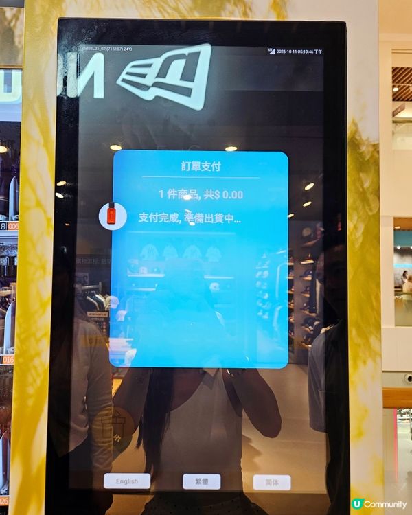 ✨ 灣仔人注意！THANN 首部「智能售賣機」登陸合和中心！...