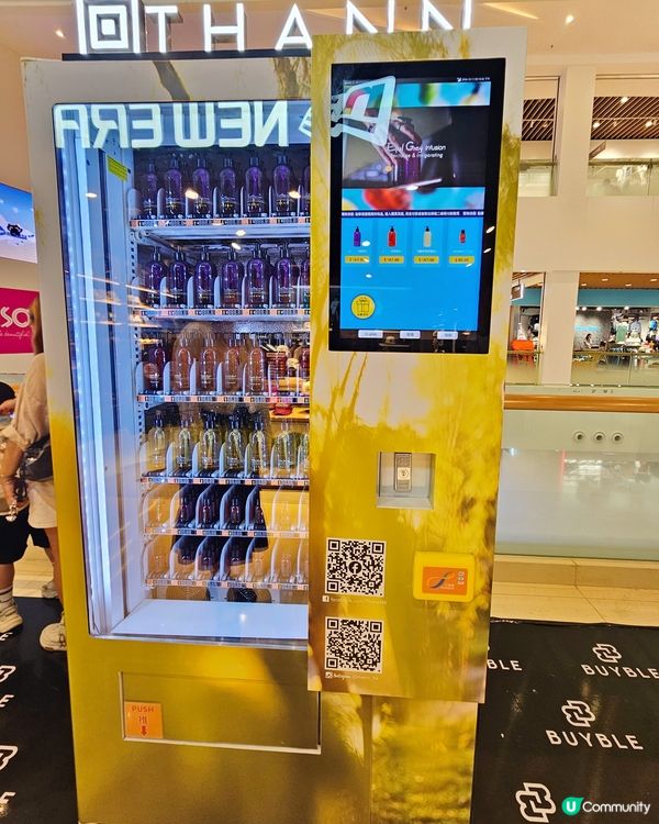 ✨ 灣仔人注意！THANN 首部「智能售賣機」登陸合和中心！...