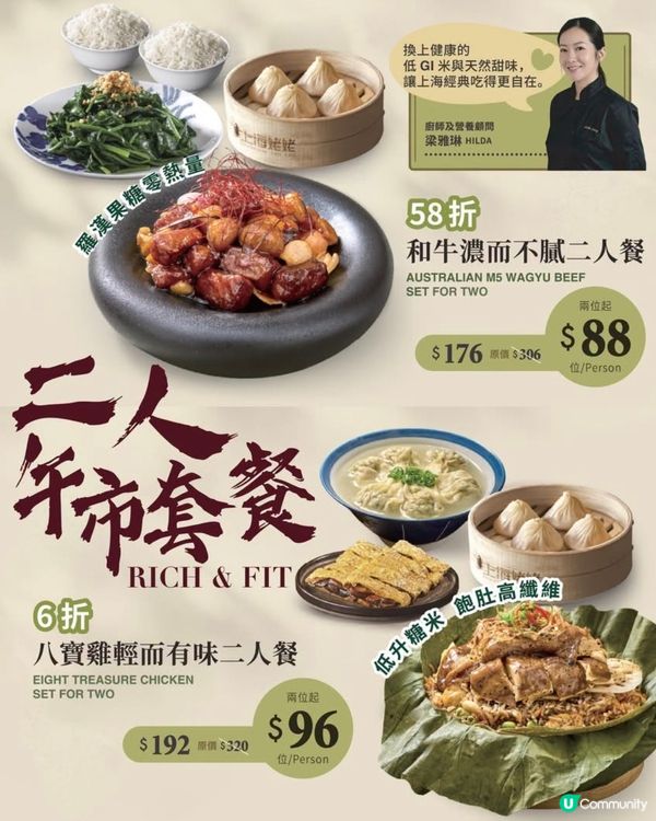 開餐啦！🥢🥢