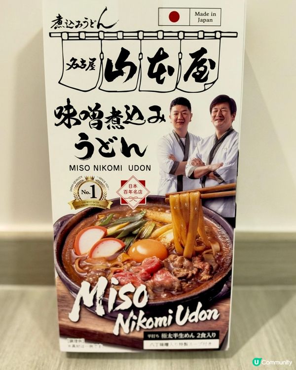 屋企嘆名古屋地道味噌烏冬🍜