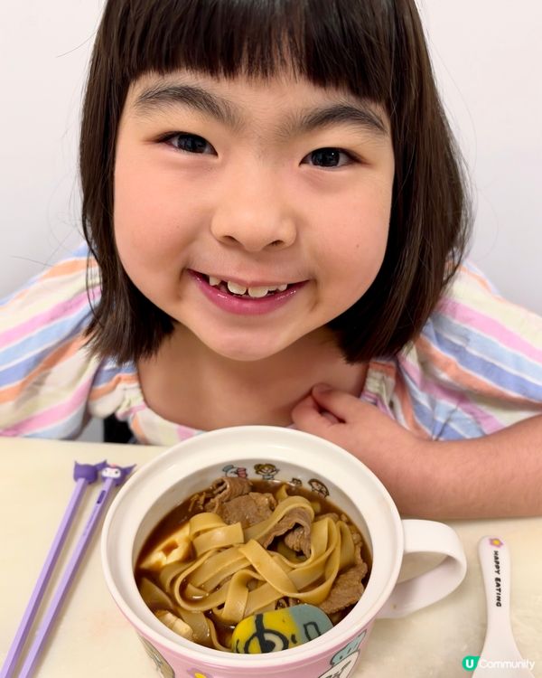 屋企嘆名古屋地道味噌烏冬🍜