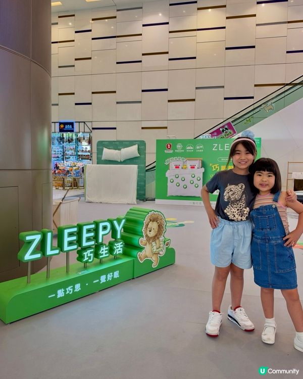 ZLEEPY 巧眠舒適圈