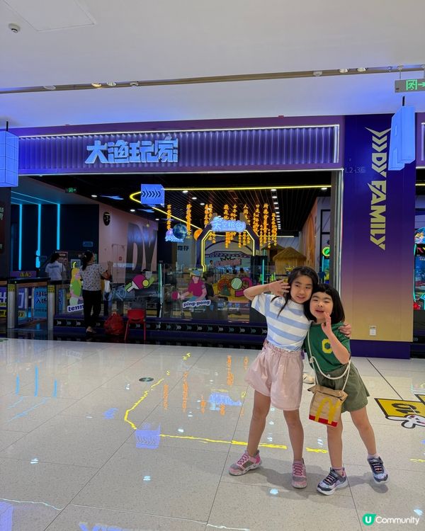 斗門親子遊：大漁玩家 🎢