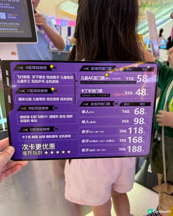 斗門親子遊：大漁玩家 🎢