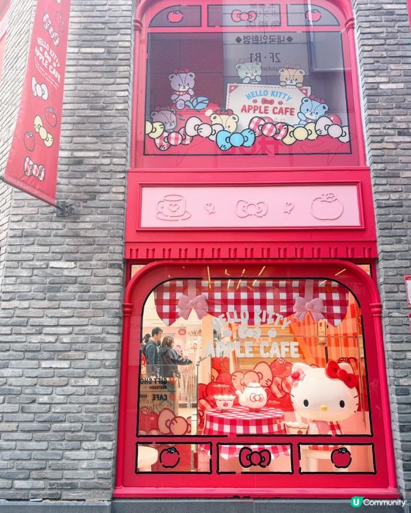 明洞Hello Kitty Apple Café 🏰