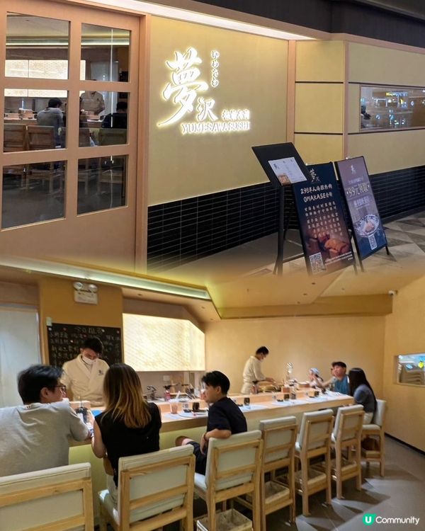 領展中心城 港人優惠