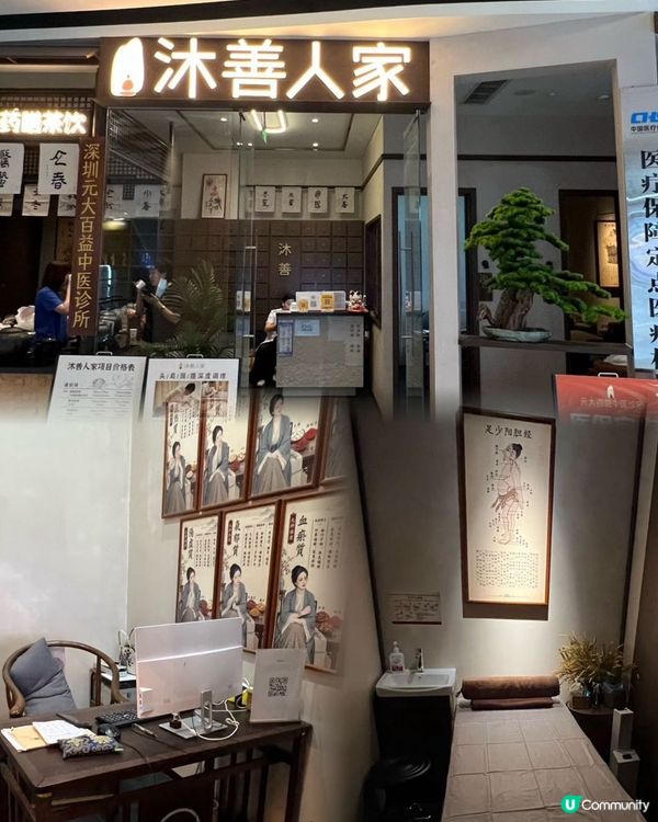 領展中心城 港人優惠