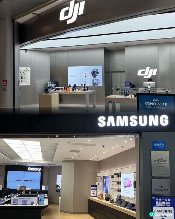 領展中心城 港人優惠