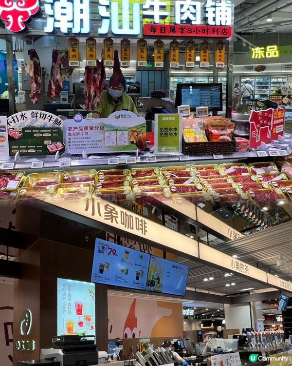領展中心城 港人優惠