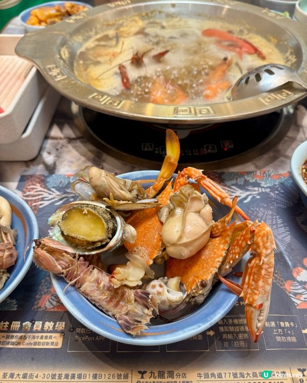 旺角海鮮放題天花板！🦞