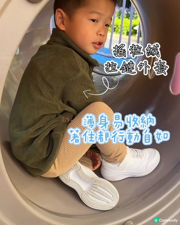 🍁❄️秋冬洋蔥穿搭術👦🏻✨