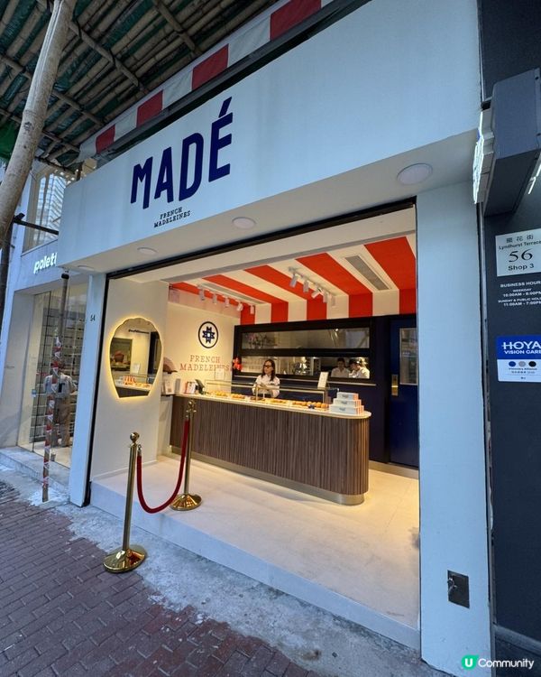 中環法國小夫妻主理嘅自創madeleines receipe 小店