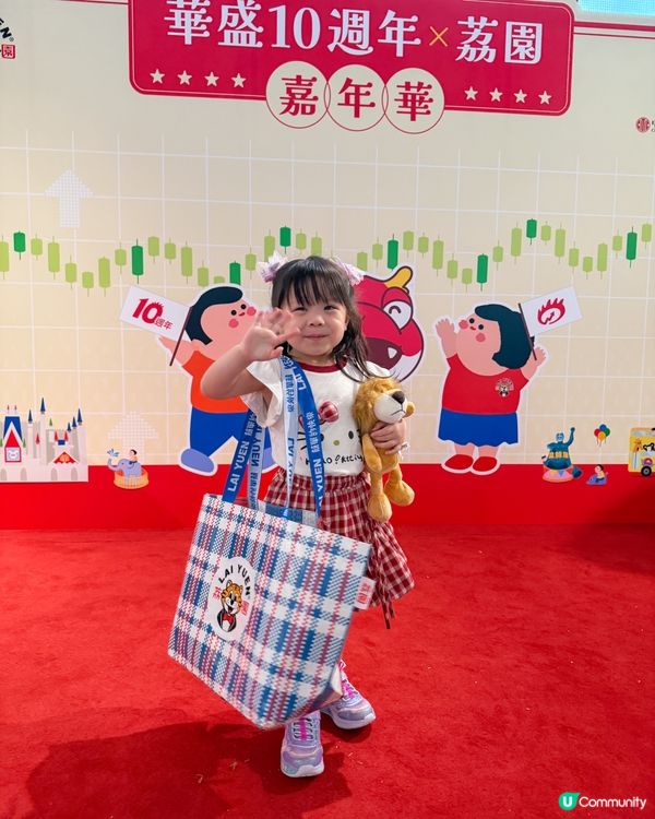 荔園回歸！好玩過癮🎡