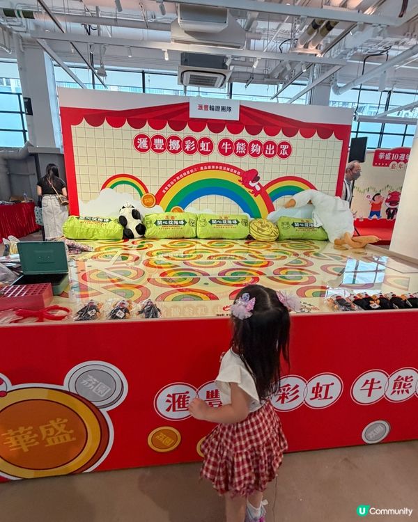 荔園回歸！好玩過癮🎡