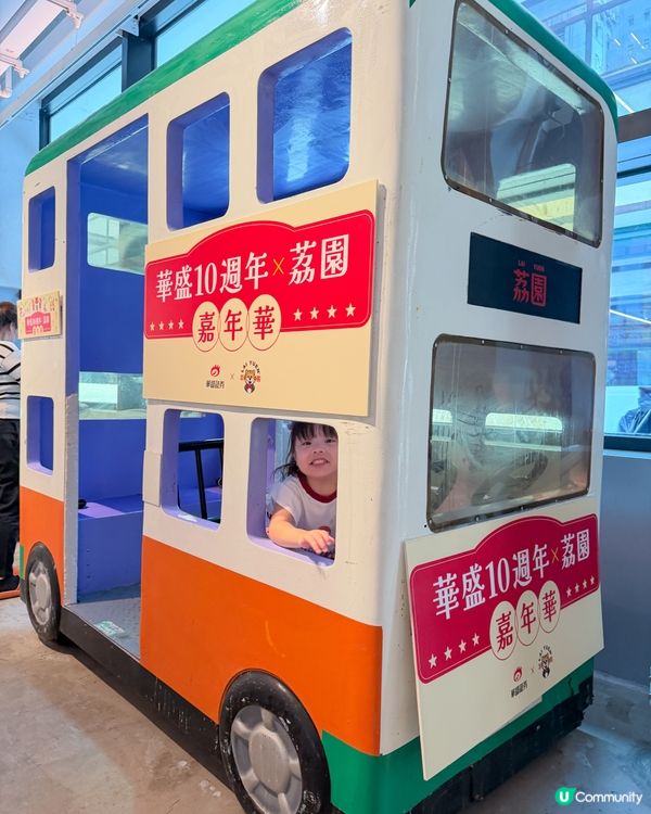 荔園回歸！好玩過癮🎡
