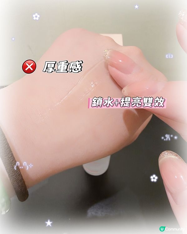 韓妹水光肌秘訣！✨