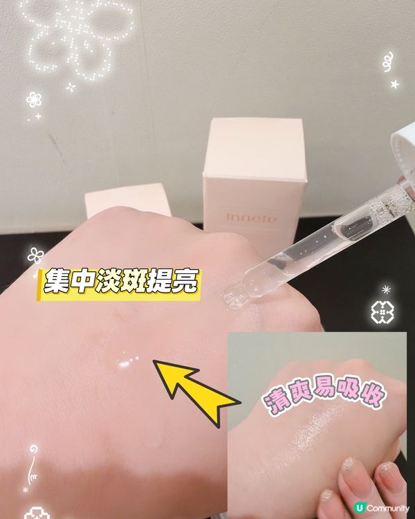 韓妹水光肌秘訣！✨