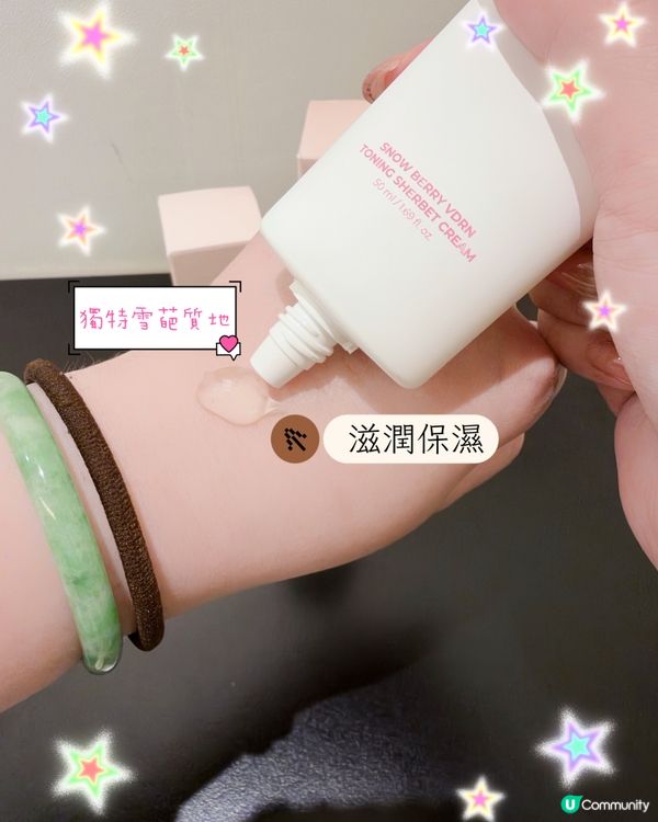 韓妹水光肌秘訣！✨