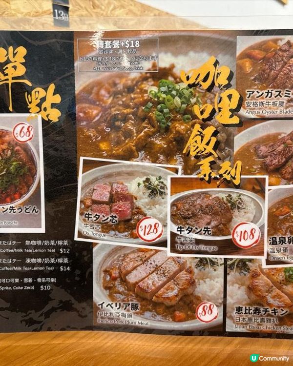 中環【GYU TOWN 牛舌專門店】超水準的牛吞芯!