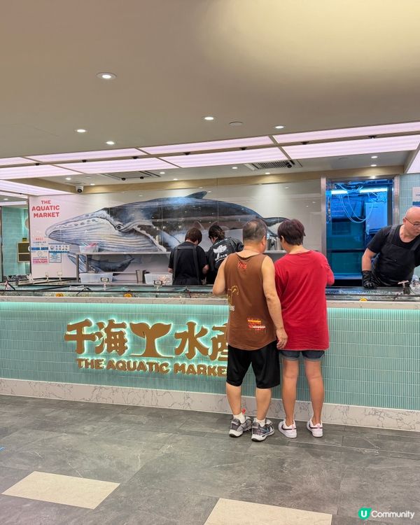 千海海鮮任撈放題🦐