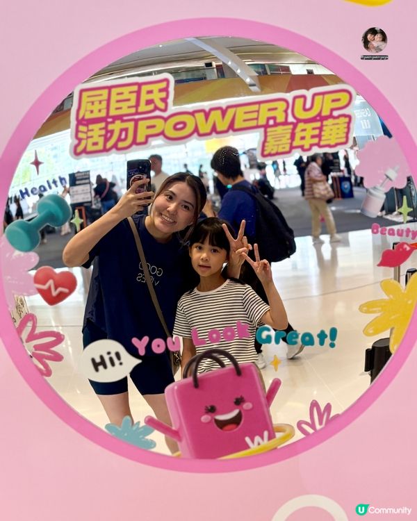 🆓 免費入場挑戰|超過20個攤位遊戲|親子好去處 🧑‍🧑‍🧒‍🧒