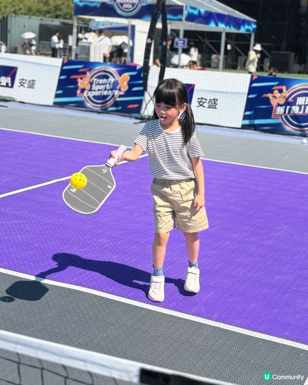 🎸 現場音樂表演| 潮玩新｢動｣感專區|輕鬆運動挑戰 ⛹🏻‍♀️