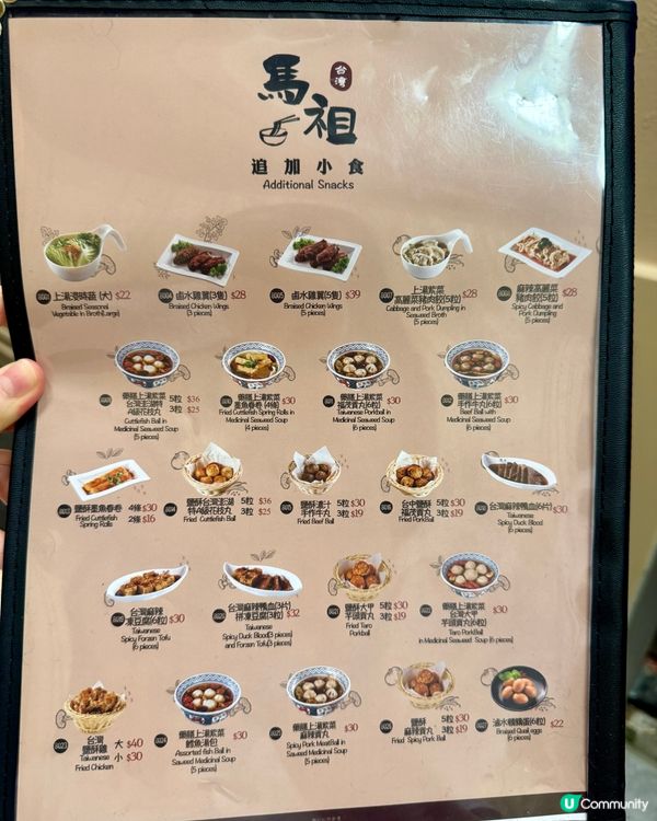 荃灣足料養生湯麵 推介椰子雞湯底