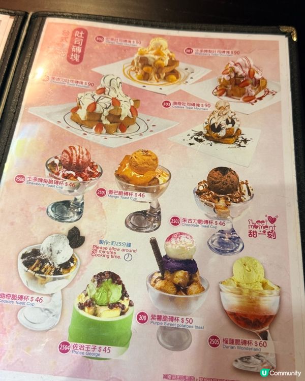 長沙灣老字號即將結業！😭