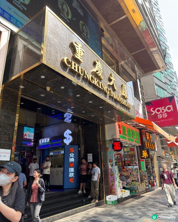 原來間間舖嘅匯率都差得有啲遠,行多幾間即刻搵到間平啲