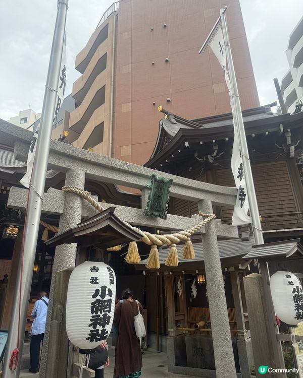 10月東京遊-小網神社