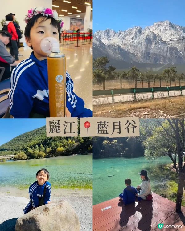 雲南山水真治癒!🏔️✨