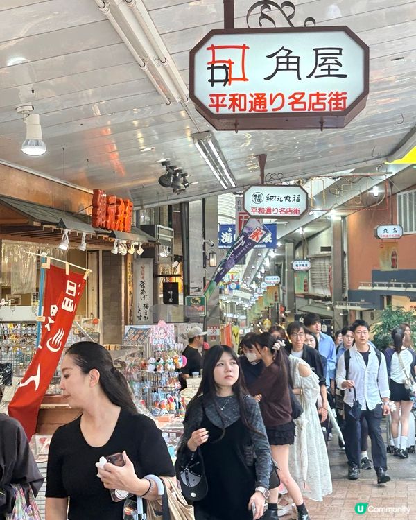 熱海站前掃街勝地，但唔好期望有咩驚天動地