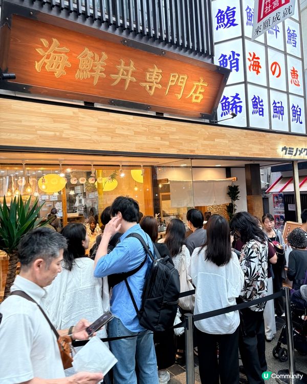 熱海站前掃街勝地，但唔好期望有咩驚天動地